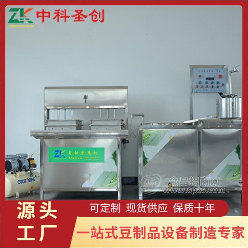 不銹鋼大型豆腐機 全自動商用家用豆腐機