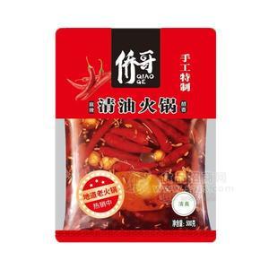 僑哥 麻辣清油火鍋底料調味品招商500g