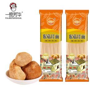 猴菇挂面实惠装猴头菇粉鲜香营养胃挂面儿童面