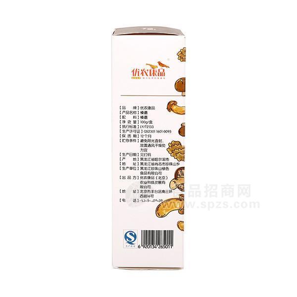 優(yōu)農(nóng)康品 山野珍味 袋裝榛蘑干鮮食品招商100g