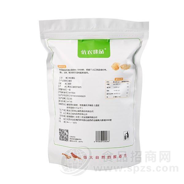 优农康品 银耳干鲜 食品招商 袋装银耳 新品上市80g