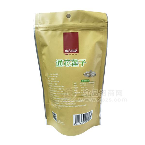 優(yōu)農(nóng)康品 袋裝通芯蓮子 干果食品 干鮮食品招商200g