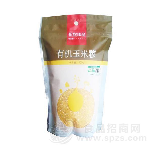 优农康品 有机玉米糁 袋装有机杂粮招商500g