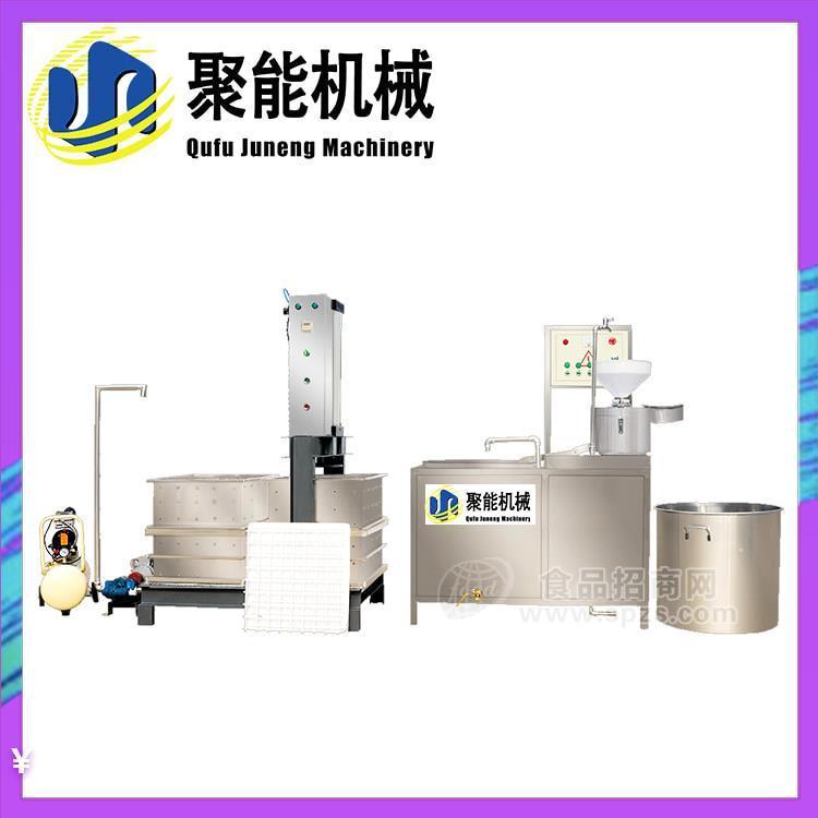 全自動(dòng)豆腐干機(jī)廠家 聚能機(jī)械仿手工豆干機(jī)