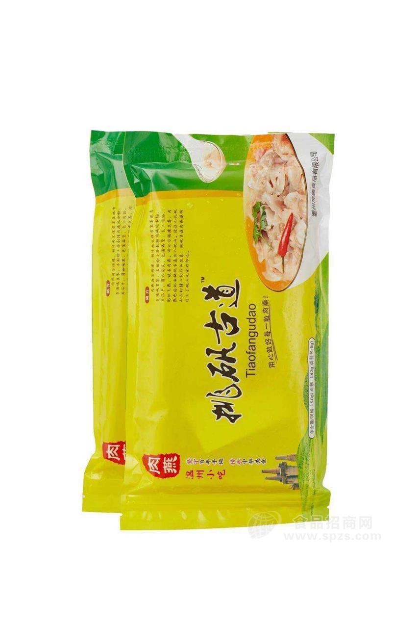挑礬古道肉燕