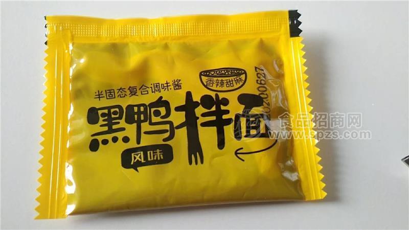 大量供应黑鸭拌面调料包