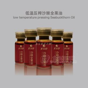 压榨沙棘果油健康使用小妙招