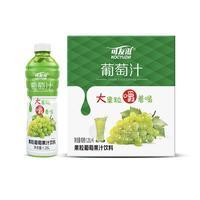 可友滋 果粒葡萄汁 果汁飲料整箱招商新品上市1.25Lx6瓶