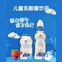 品優(yōu)滋 原味 兒童乳酸菌飲品 乳飲料 招商 