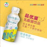 品優(yōu)滋  原味乳酸菌飲品 乳飲料 340g