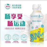 品優(yōu)滋  原味乳酸菌飲品 乳飲料 340g