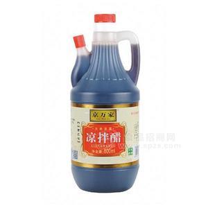 京萬家 涼拌醋 調(diào)味品 800ml