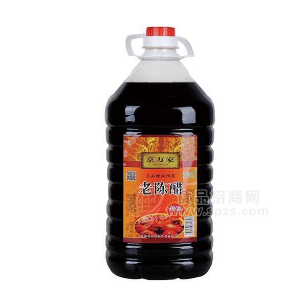 ·京万家 山西风味 老陈醋 调味品 招商 