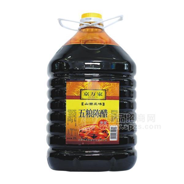 ·京万家 山西风味 五粮陈醋 调味品20L 