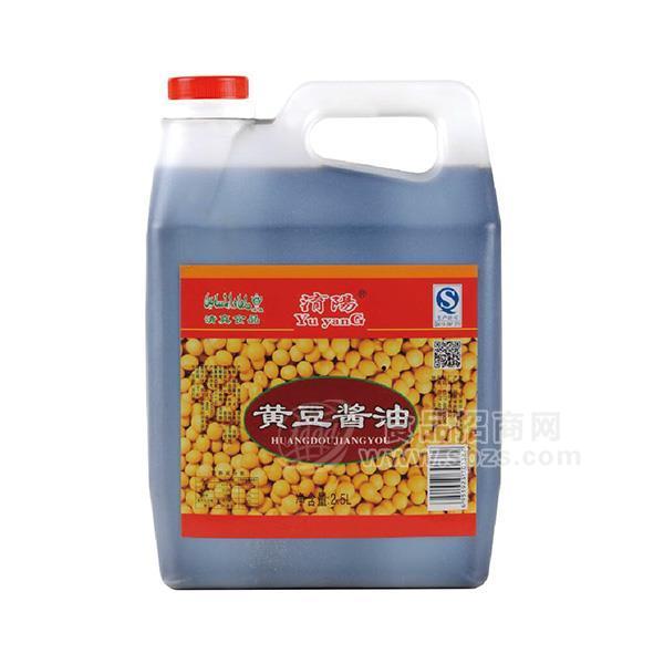 ·淯陽 黄豆酱油 调味品  2.5L 