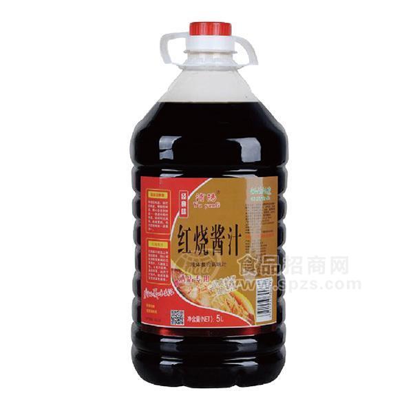 ·淯陽 红烧酱汁 调味汁 红烧酱油 调味品 5L 