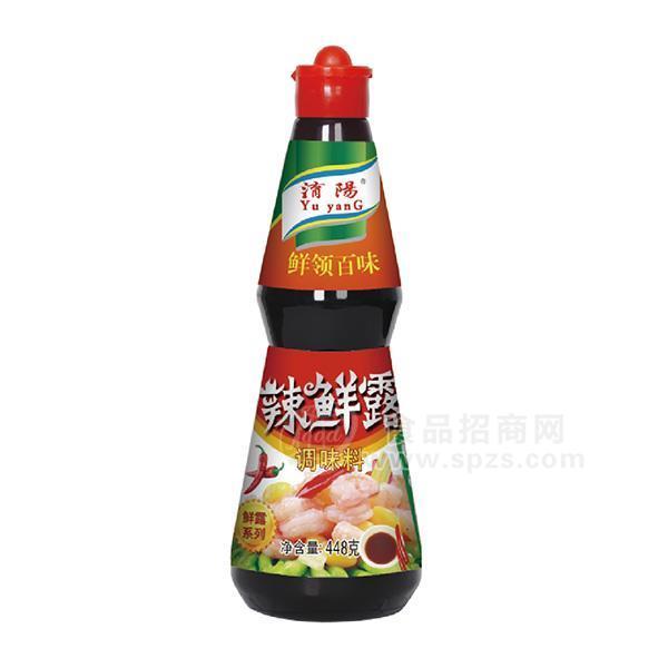 淯陽 辣鲜露 调味料 448g