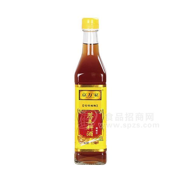 ·京万家葱姜料酒 调味汁招商500ml 
