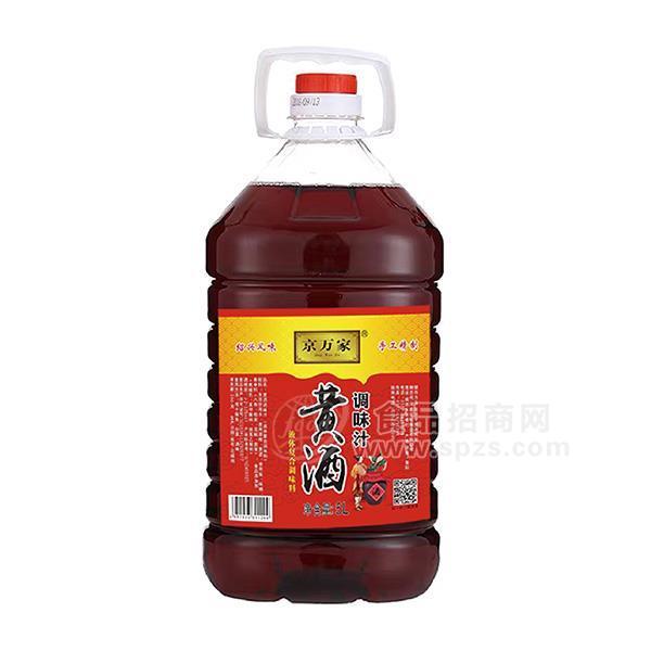 ·京万家5L黄酒调味汁 调味品招商5L 