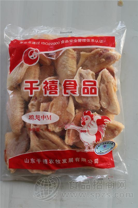 千禧鸡翅中