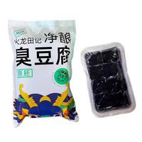 网红爆款小吃火龙田记臭豆腐