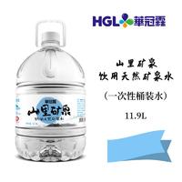 现货类桶装水 华冠霖天然矿泉水大容量11.9L/桶OEM代加工 批发