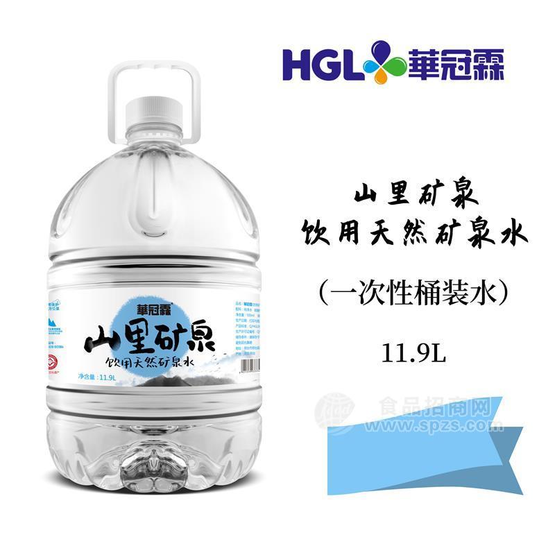 ·现货类桶装水 华冠霖天然矿泉水大容量11.9L/桶OEM代加工 批发 