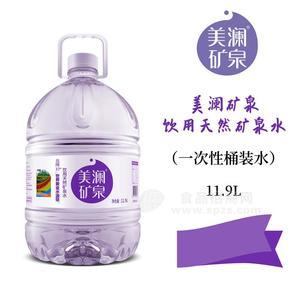 現(xiàn)貨類 桶裝水 天然礦泉水 大容量11.9L/桶OEM代加工 批發(fā) 美瀾