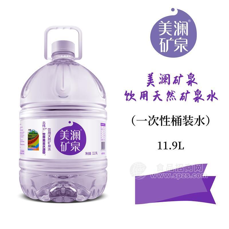 ·现货类 桶装水 天然矿泉水 大容量11.9L/桶OEM代加工 批发 美澜 