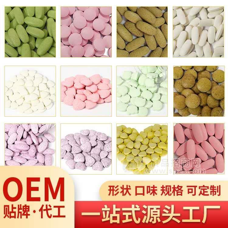 固体饮料 代加工各种固体饮料 代餐粉贴牌加工多种口味可选