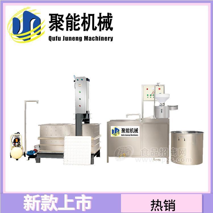 山東聚能機械豆干機 半自動豆干機廠家