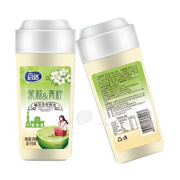 启活 茉莉青柠 果汁饮料 330g