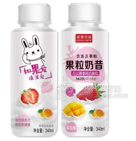 佰慧果粒奶昔嚼着喝 佰慧果粒奶昔嚼着喝