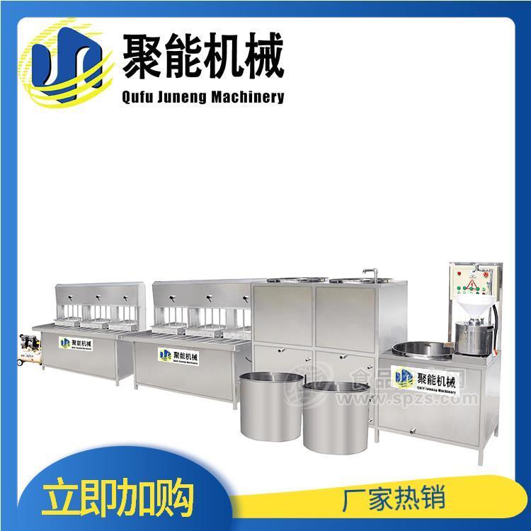 豆腐机全自动商用一体大型 全自动豆腐机厂家价格