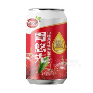 胃悠先 山楂果汁飲料 混合型果汁飲料 灌裝山楂汁 新品招商310ml