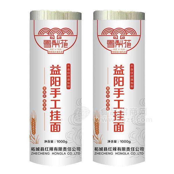 雪梨花 益陽手工掛面 面條1000g