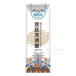 雪梨花宮廷龍須面 掛面 面條800g