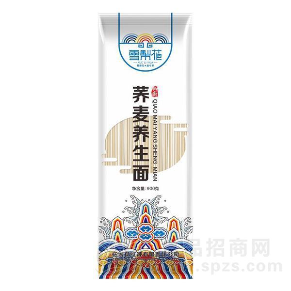 雪梨花荞麦养生面 挂面 面条900g