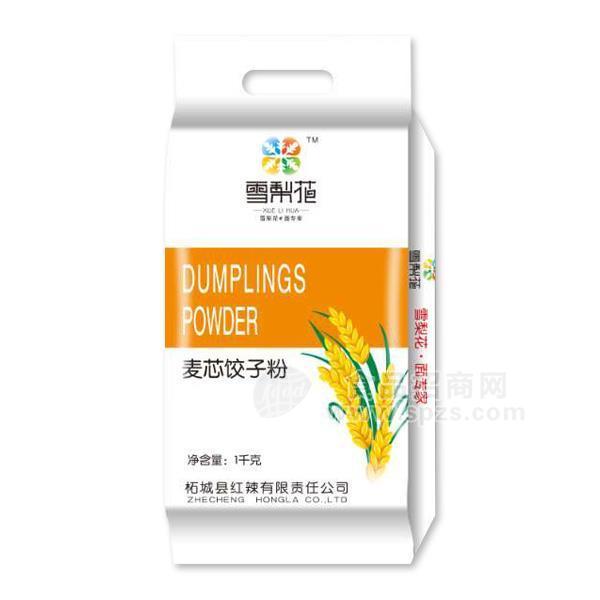 雪梨花麦芯饺子粉 馒头 包子面粉1kg