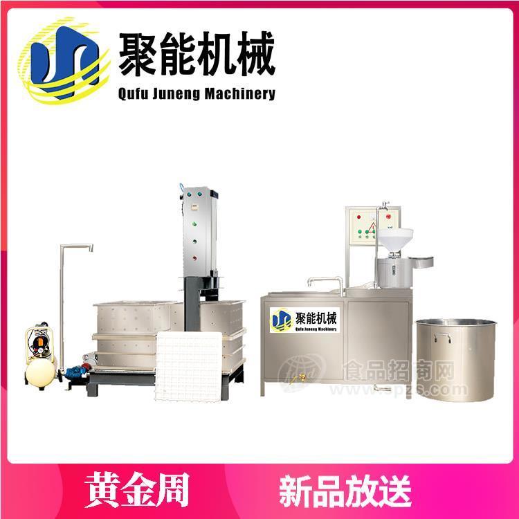 廠家直銷豆干自動(dòng)壓榨機(jī) 大型煙熏豆腐干機(jī)