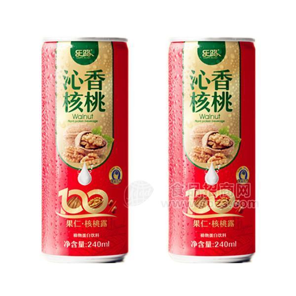 乐路 果仁核桃露 沁香核桃 植物蛋白饮品招商240ml