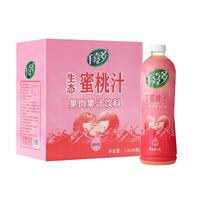 千喜多 生态蜜桃汁 蜜桃味滋养型果肉果汁饮料新品招商整箱装1.5Lx6瓶