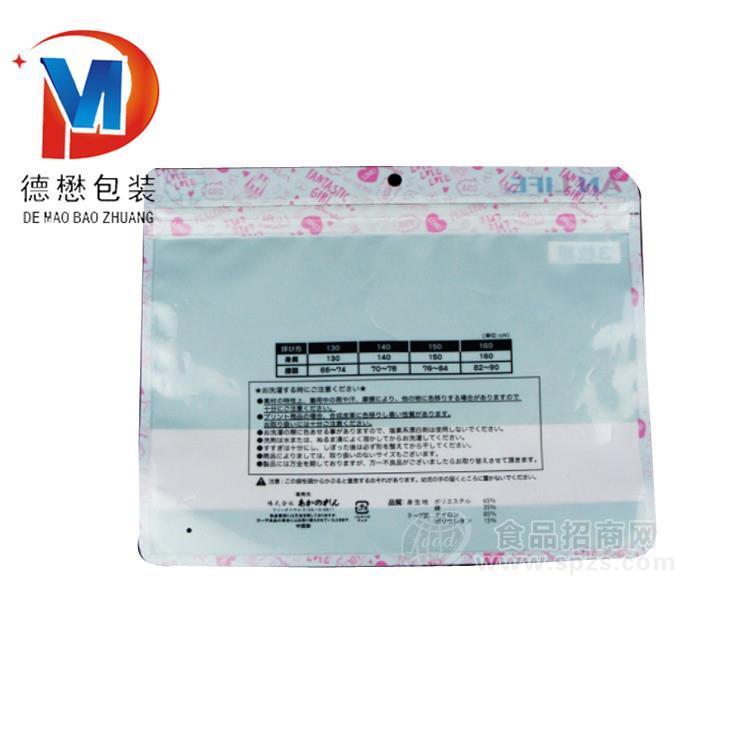 鱼具包装袋设计A鱼具鱼钩包装袋设计A鱼具包装袋设计生产厂家