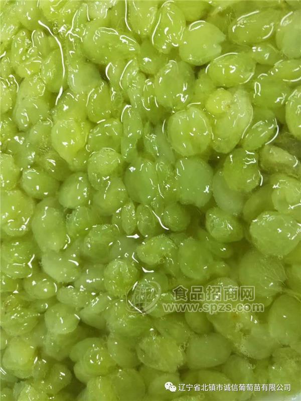 速冻葡萄,葡萄果肉粒,去皮去籽葡萄,葡萄加工厂家