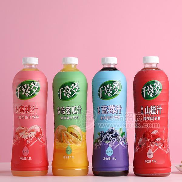 千喜多 生态蓝莓汁 蓝莓味果肉果汁饮料新品招商1.5L
