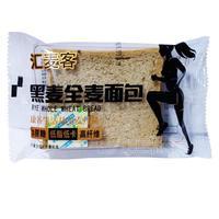 汇麦客 全麦面包 黑麦面包 代餐面包 无糖面包 0蔗糖面包招商
