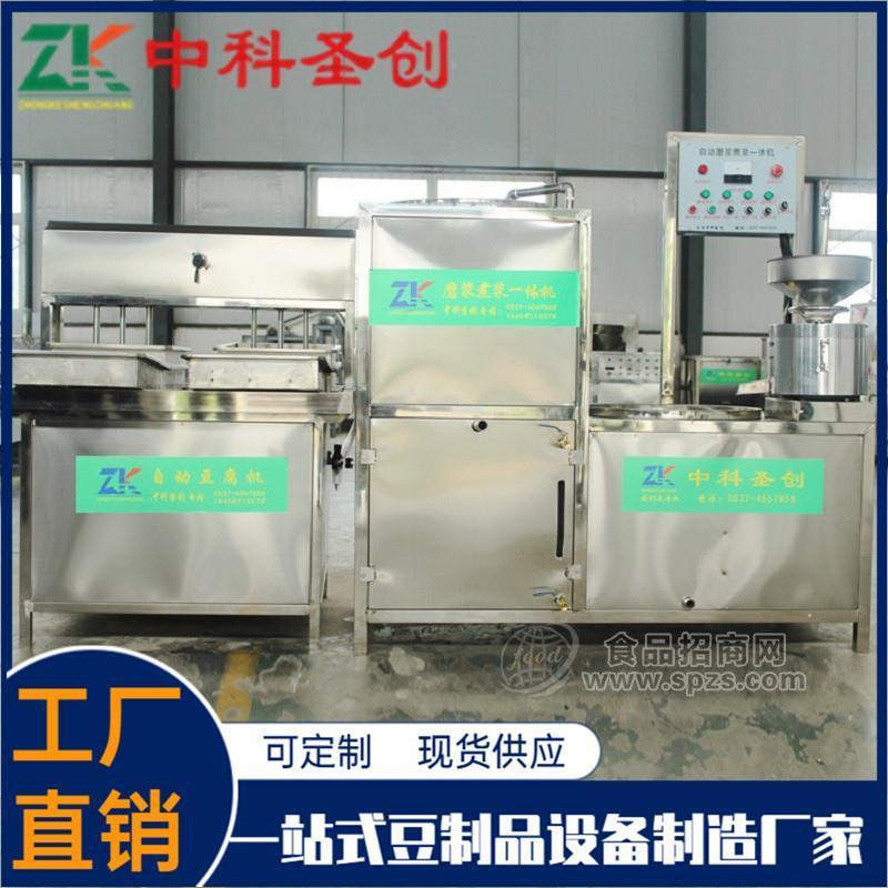 全自动做老豆腐机器 小型全自动豆腐生产设备