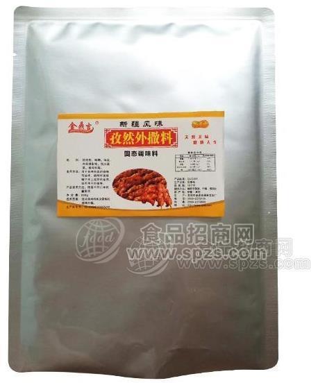 金鼎吉烧烤料滋味鲜 金鼎吉烧烤料滋味鲜