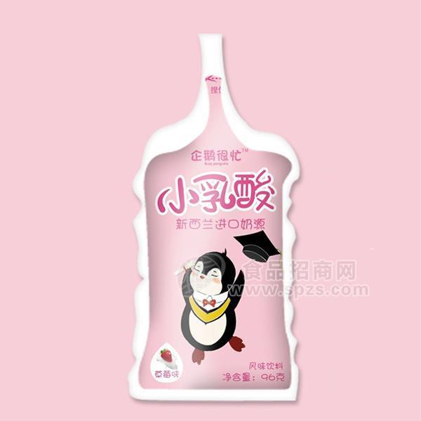 企鵝很忙 乳酸菌飲品 乳飲料 草莓味 風(fēng)味飲料招商96g