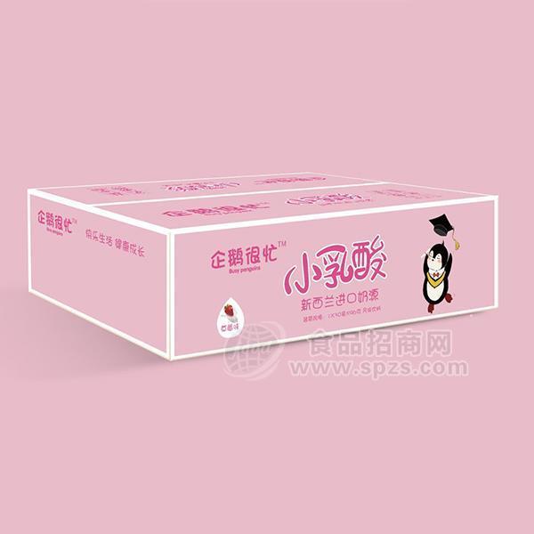 ·企鹅很忙 乳酸菌饮品 草莓味 风味饮料招商96gx30袋 